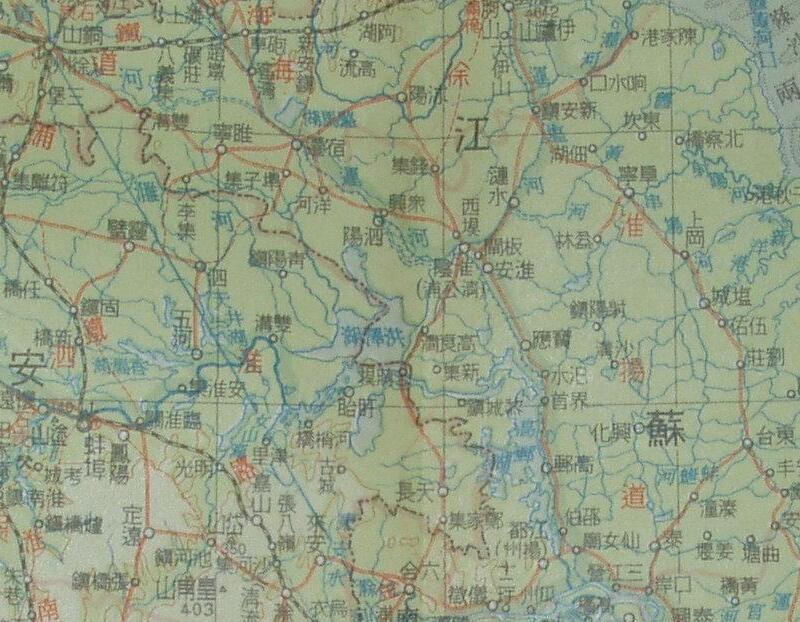 1939年《满蒙回藏最详地图》预览图3