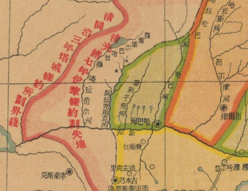 1935年《新疆明细地图》预览图3