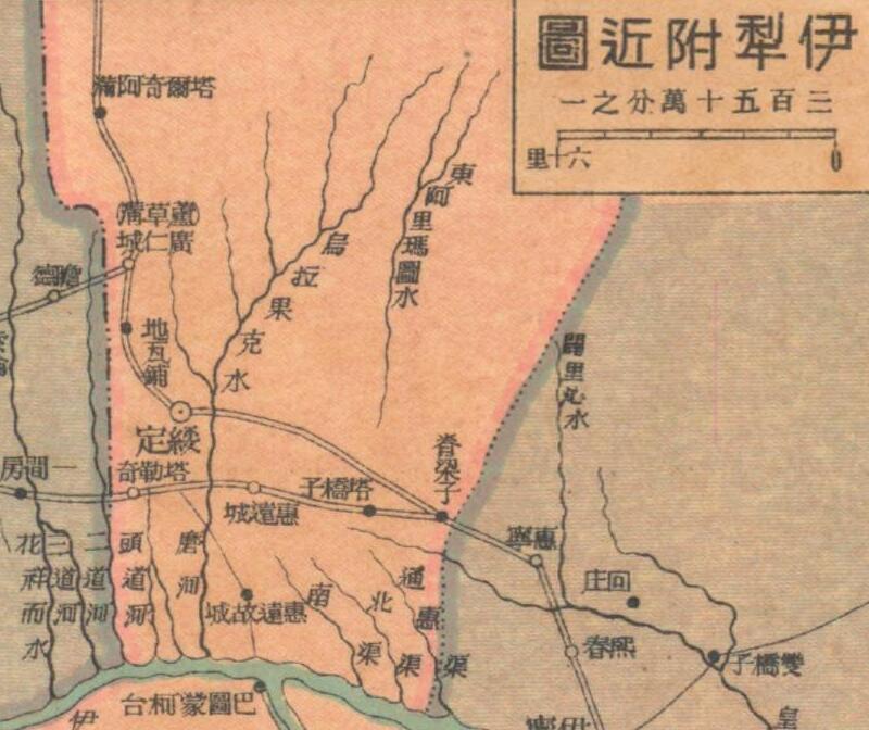 1930年代《新疆分县新图》预览图3