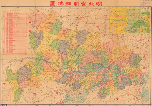 1938年《湖北省明细地图》缩略图