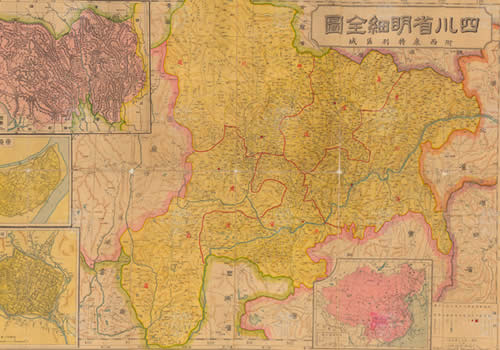 1926年《四川省明细地图》缩略图