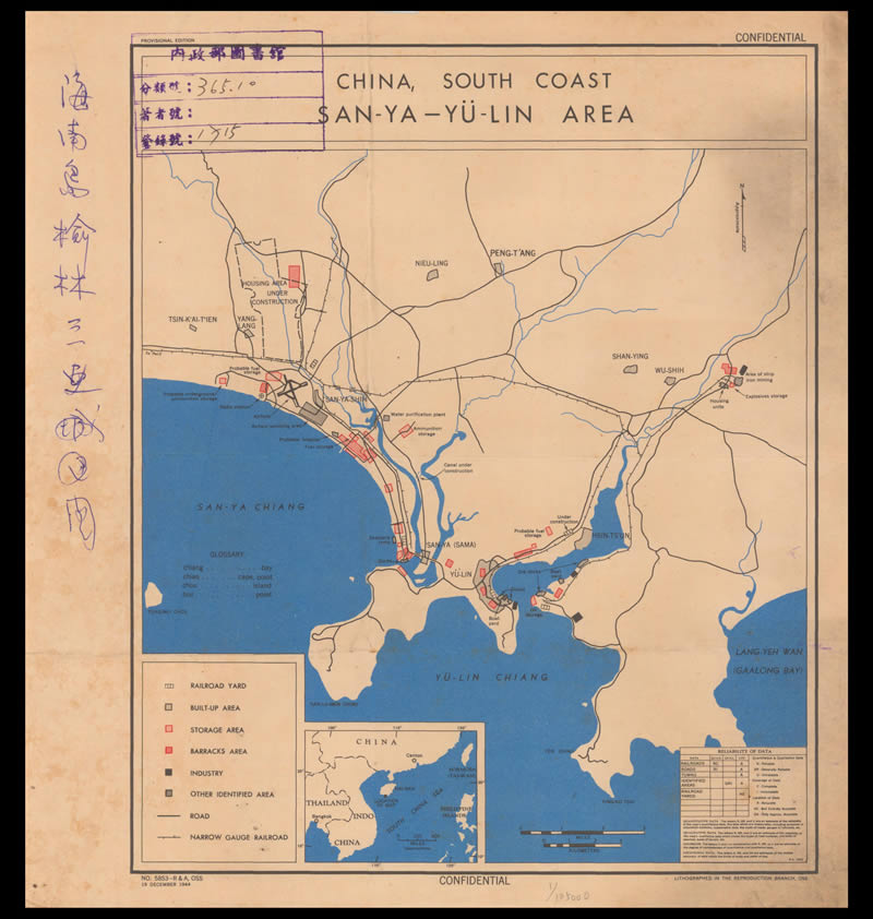 1944年三亚地图预览图