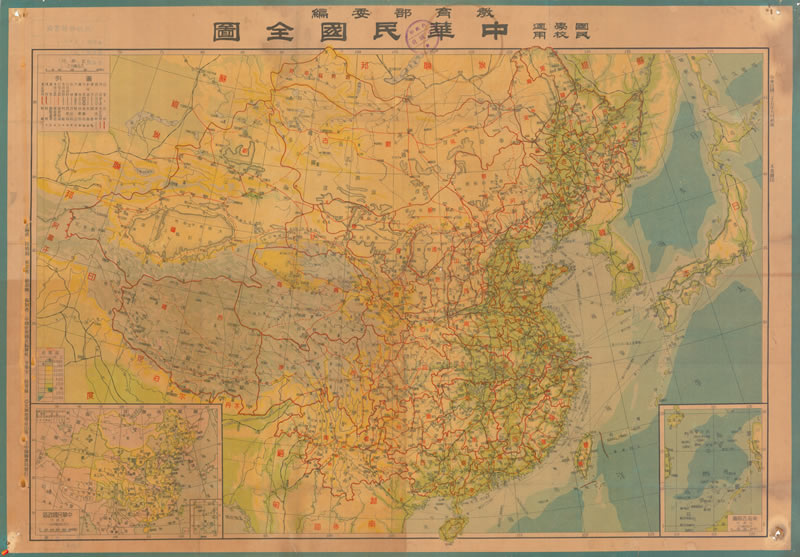 1946年《中华民国全图》预览图