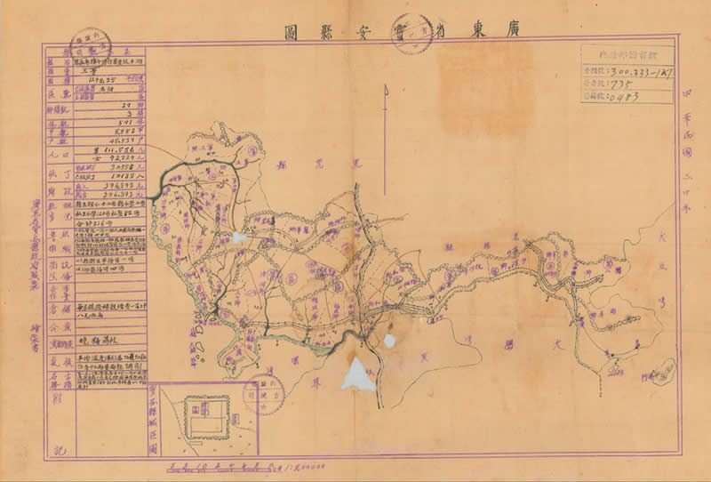 1941年《广东省宝安县图》预览图