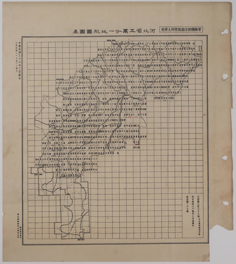 1948年河北省五万分一地形图预览图