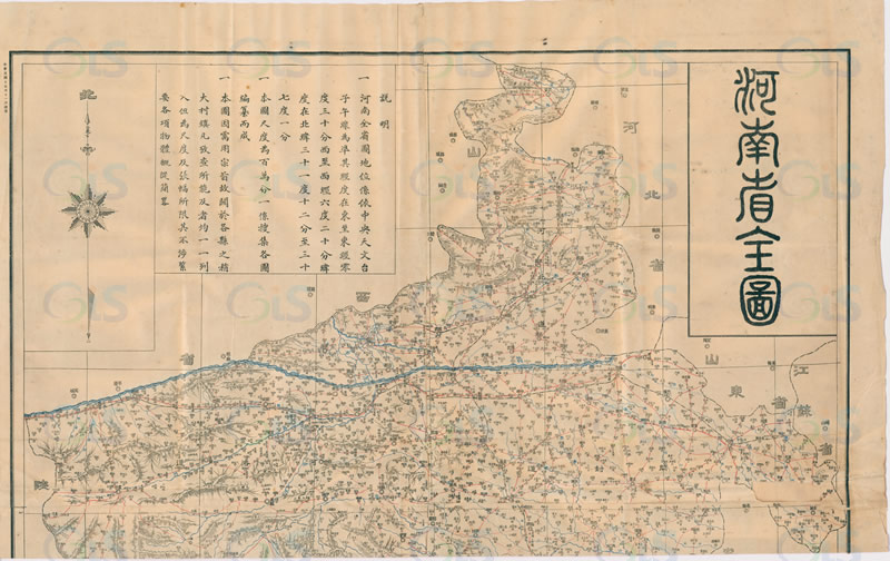 1930年《河南省全图》预览图