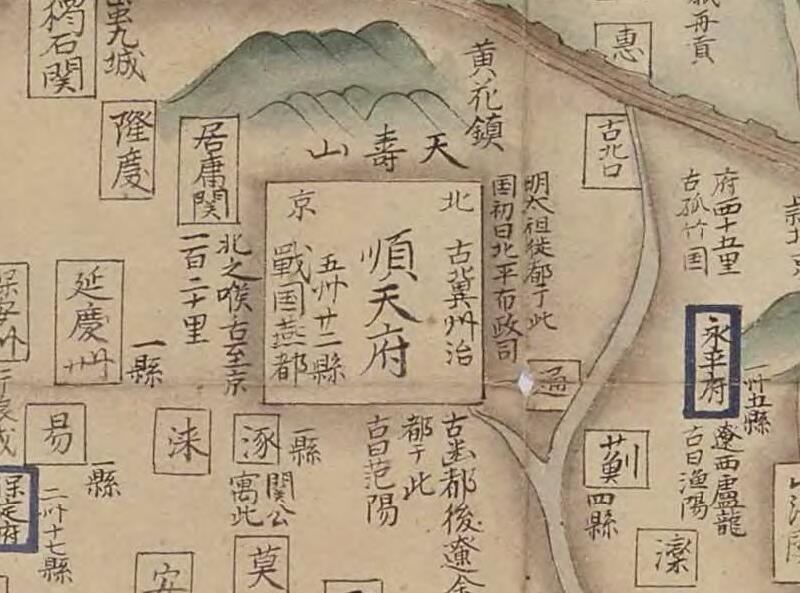 《大明地图》日本京都大学藏本预览图1