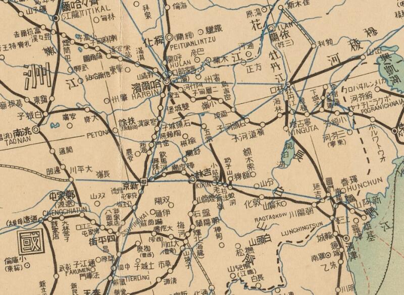 1937年《中华民国现势图》预览图1