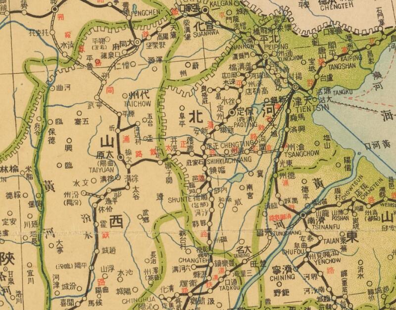 1937年《中华民国现势图》预览图2