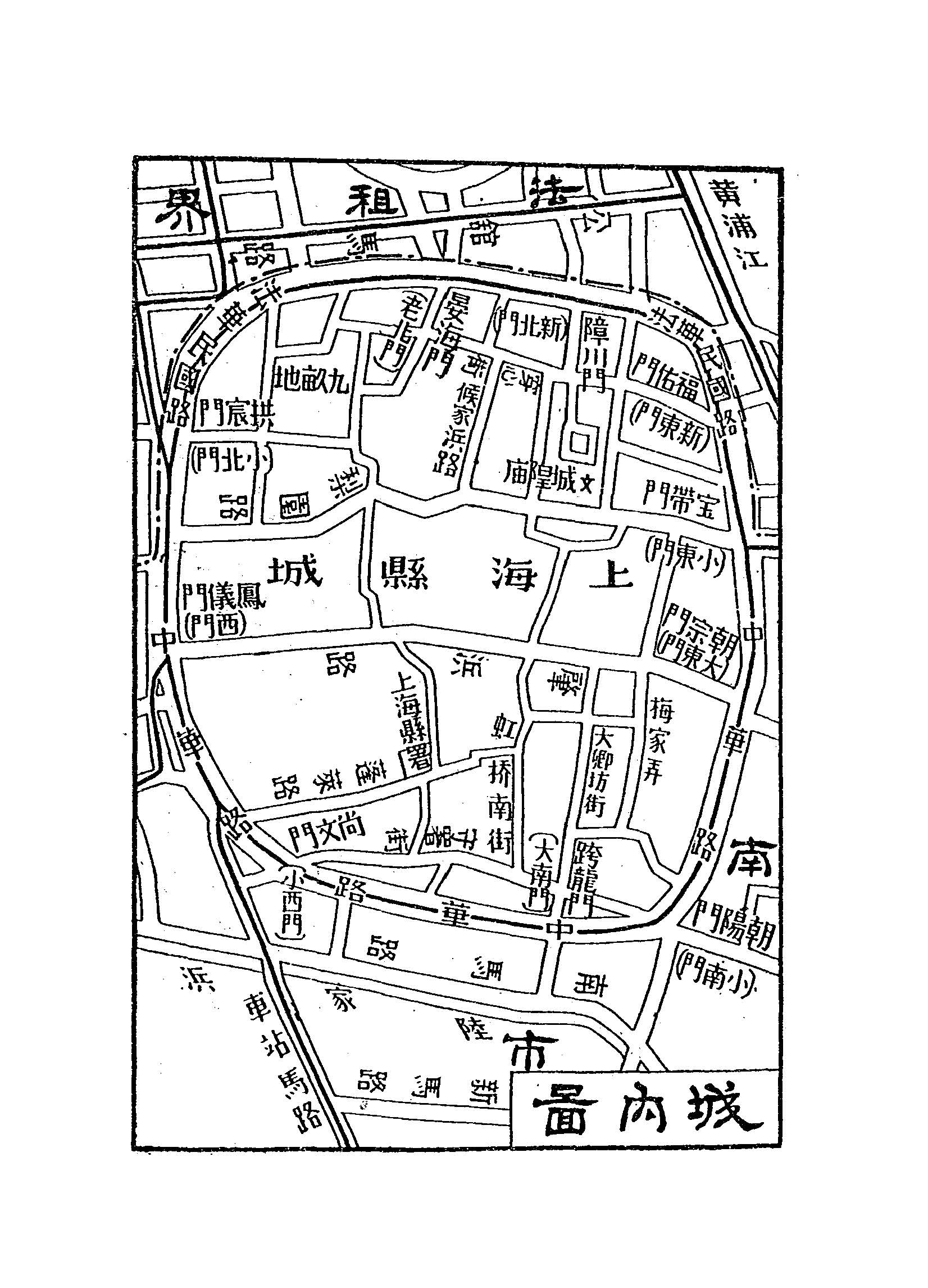 1924年《上海全图》预览图1