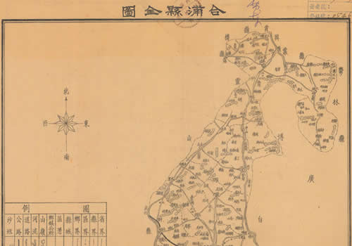 1941年《合浦县全图》缩略图