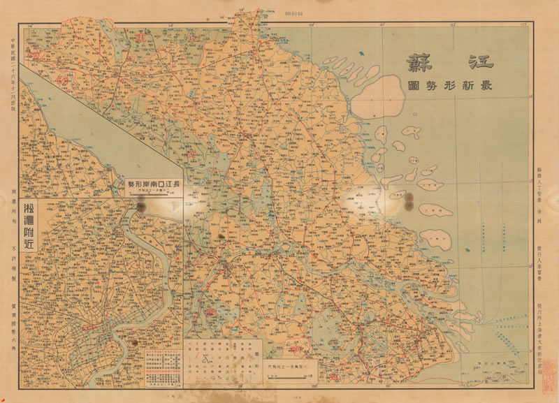 1937年《江苏最新形势图》预览图
