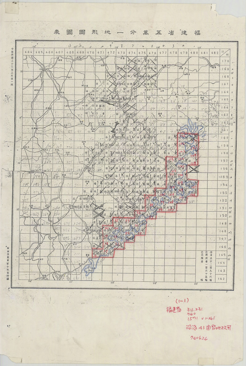 1943年《福建省地形图》五万分一预览图