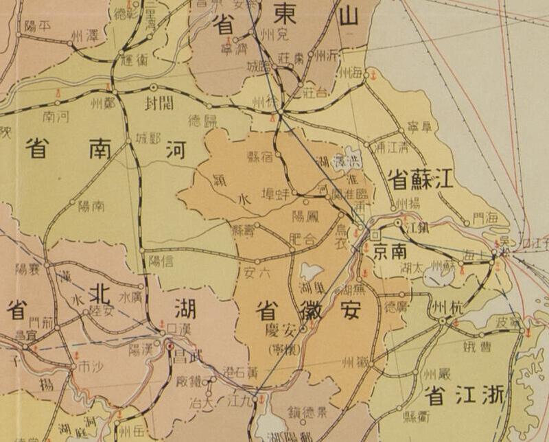 《最新中华民国略图》预览图2