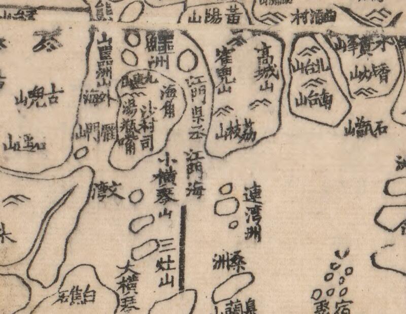 1864年《广东全图》预览图2