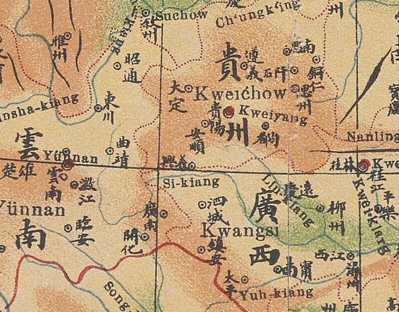 1906年中英双语版《中国地图》预览图3