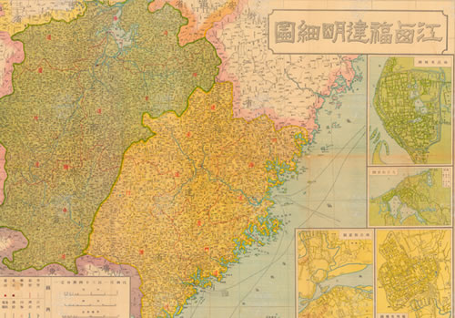 1926年《江西福建明细图》缩略图