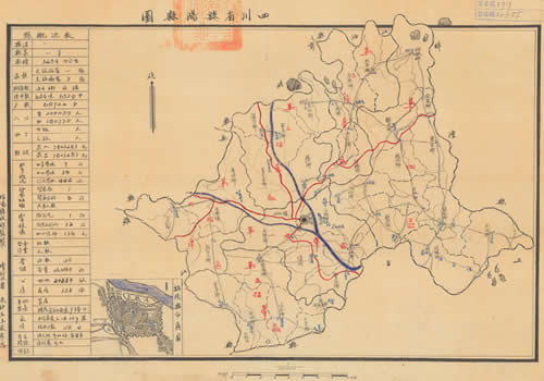 1941年《四川省绵阳县图》缩略图