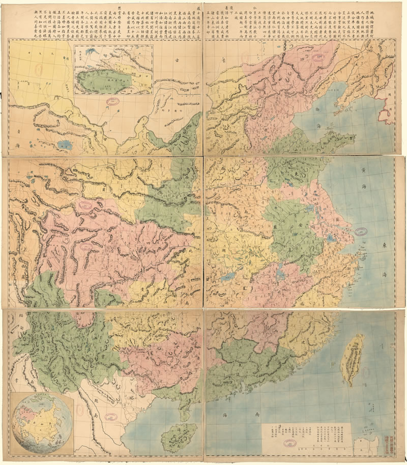1887年《皇朝直省舆地全图》预览图