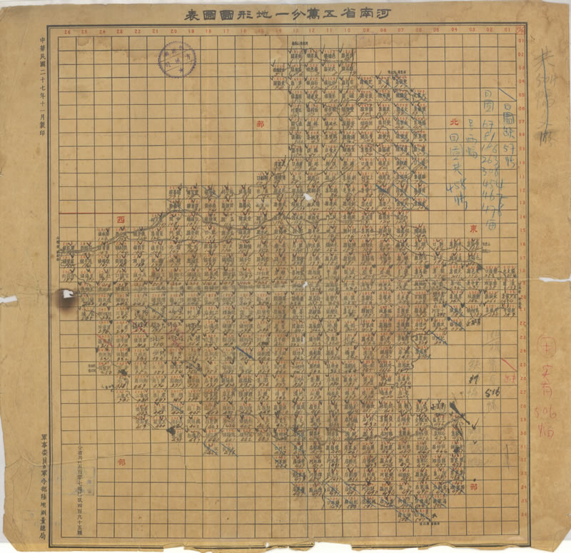 1938年《河南省地形图》五万分一预览图