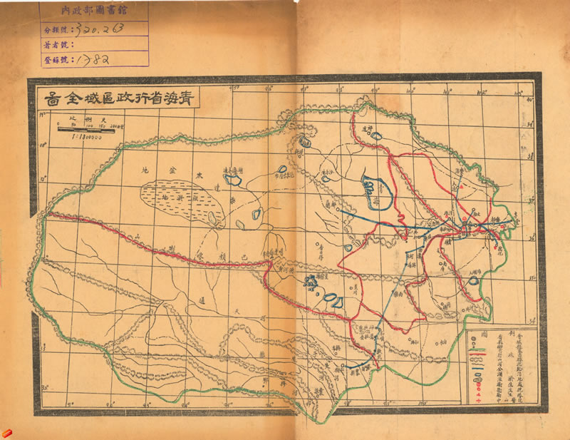 民国《青海省行政区域全图》预览图