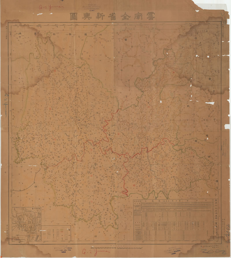 1918年《云南全省新舆图》预览图