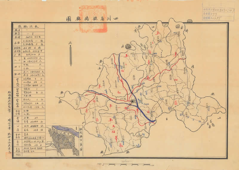 1941年《四川省绵阳县图》预览图
