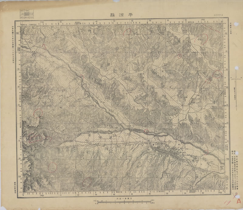1947年《甘肃省地形图》五万分一预览图1