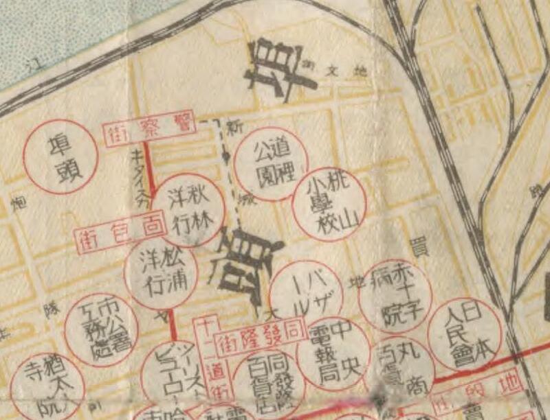 1937年《哈尔滨案内图》预览图1