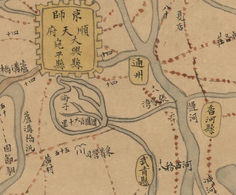 1855–1870年《直隶山东两省地舆全图》预览图1