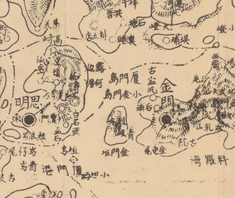 1938年日制《福建省地图》预览图1