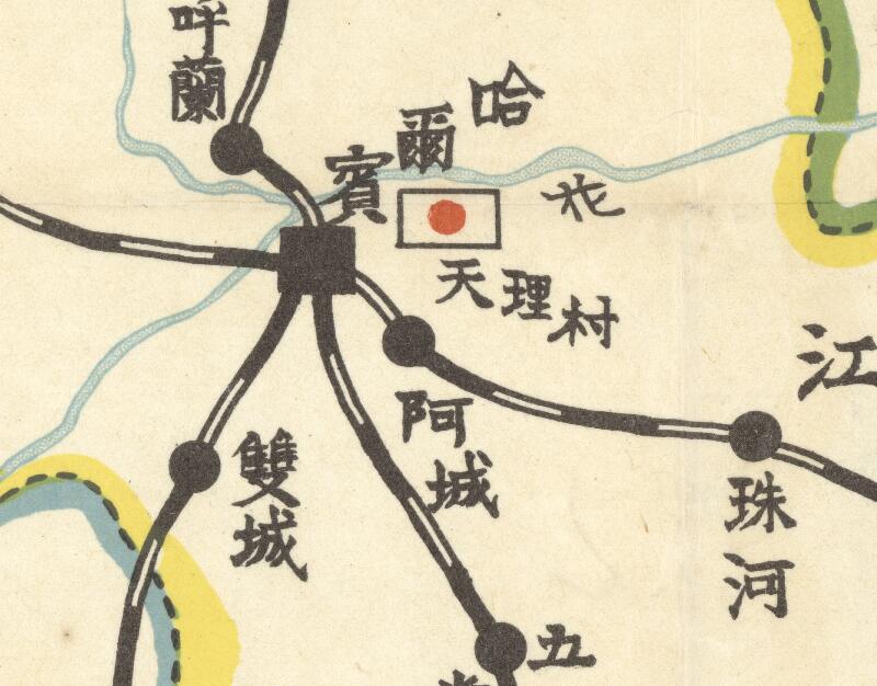 1935年《满洲农业移民入植图》预览图1