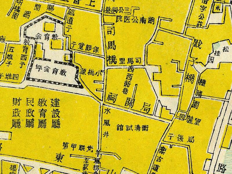 1947年《长沙市旧市区图》预览图2