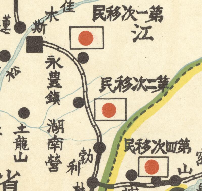 1935年《满洲农业移民入植图》预览图2