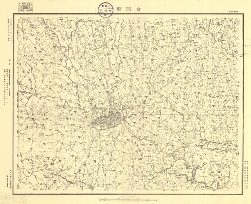 1938年《安徽省地形图》五万分一预览图3