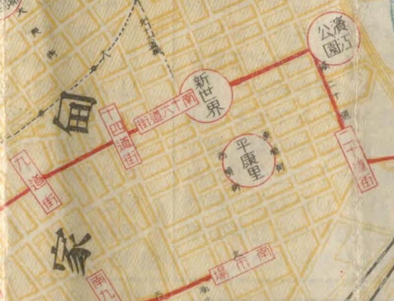 1937年《哈尔滨案内图》预览图3