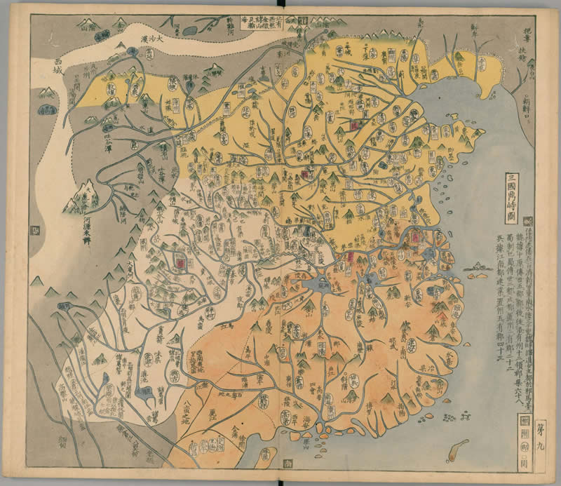 1789年日本出版《唐土州郡沿革图》预览图3