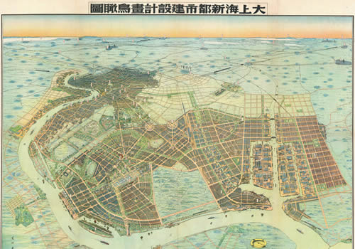 1941年《大上海新都市建设计画鸟瞰图》缩略图