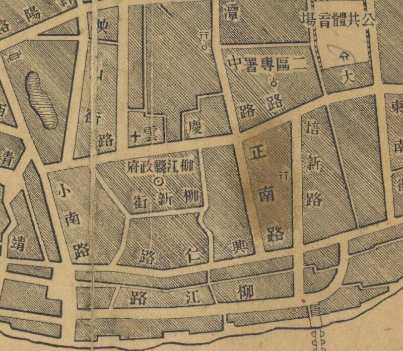 1947年柳州《柳江县城市图》预览图2