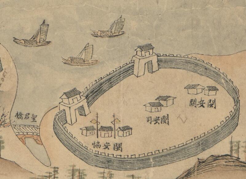 1842–1884年福州《福省全图》预览图1