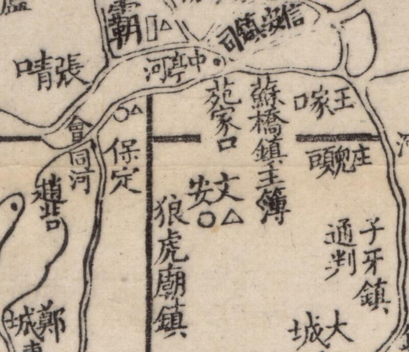 1864年《直隶全图》预览图2
