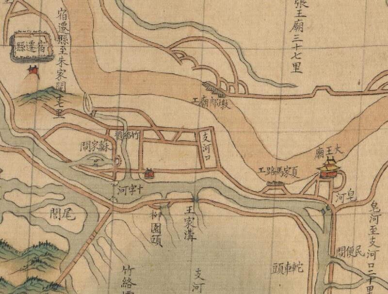 1750年《黄河南河图》预览图3