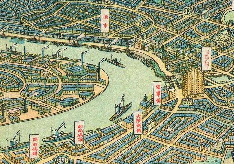 1941年《大上海新都市建设计画鸟瞰图》预览图2