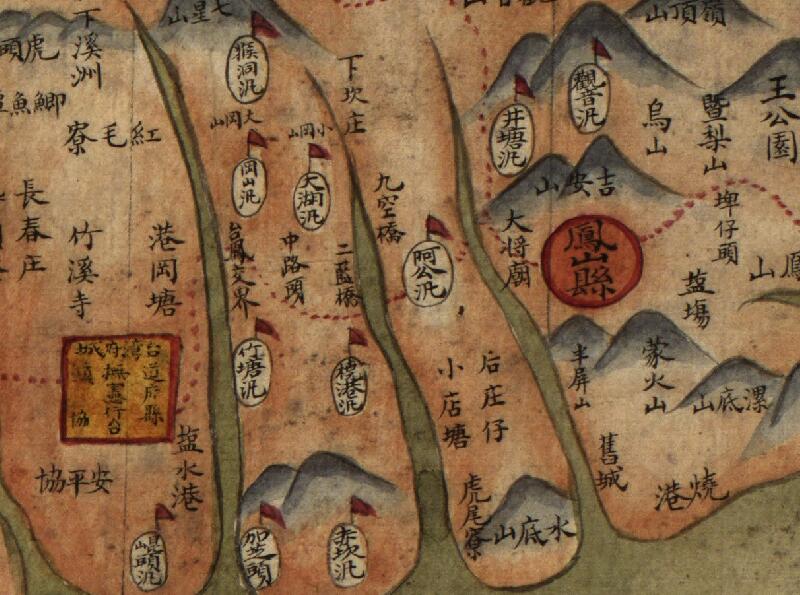 1880年《台湾前后山全图》预览图2