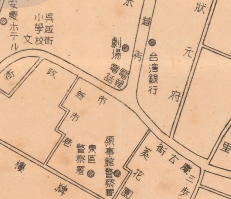 1941年《安庆》城市图预览图3