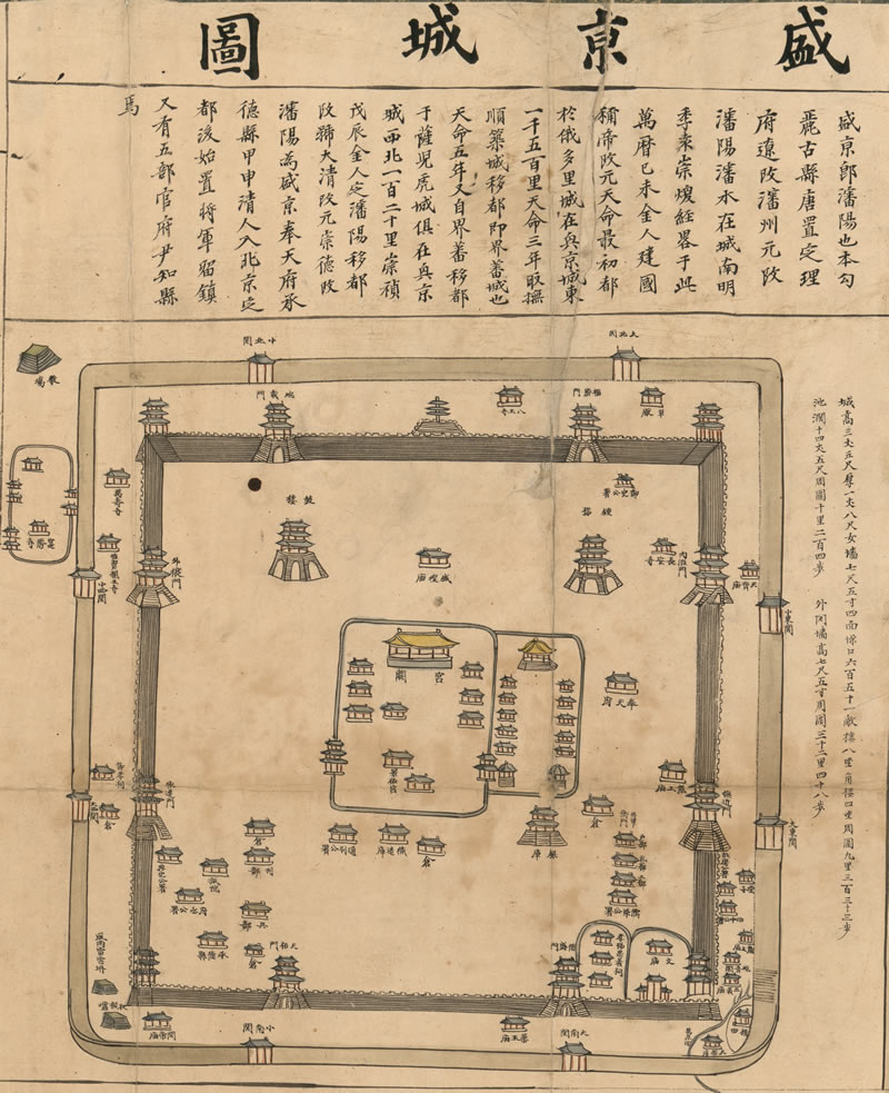 1734年《盛京舆地全图》预览图3