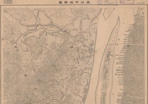 1948年《长沙市郊图》