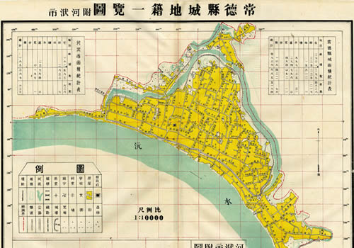 1947年《常德县城地籍一览图》缩略图