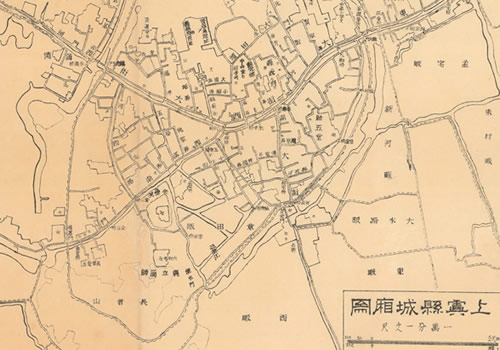 1948年《上虞县城厢图》缩略图