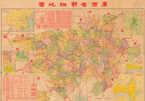 1938年《广西省明细地图》缩略图